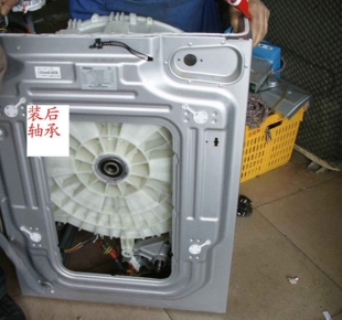 安裝滾筒洗衣機軸承