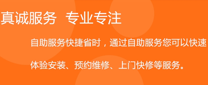 洗衣機維修網站